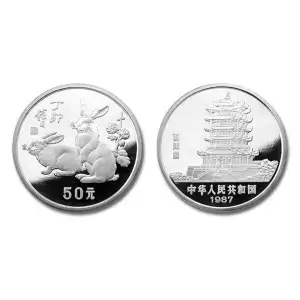 1987 Chinese 5 oz year of the Rabbit silver coin